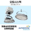 아주시스텍 이미지