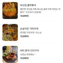 철길부산집세종 네이버블로그