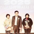 2025 옹진군자원봉사자 대회 이미지