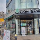 언동로 217번길4 이미지