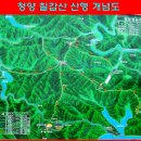 제217차 정기산행 충남청양 칠갑산(560m), 충남예산 덕숭산(495m) 연속산행 예약안내.09.06.14 이미지