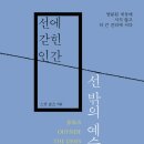 에이솔즈