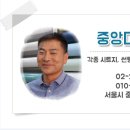 중앙 디자인