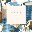 행복트랙4