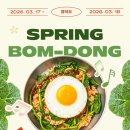 밥묵쟈
