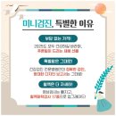 푸른힐동물병원 이미지