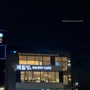해월당 다대포점 | 다대포 해수욕장 대형 베이커리 카페 해월당 다대포점 후기