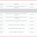 동신홀딩스 이미지