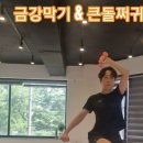 이화 멀티짐 이미지