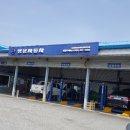 쌍용자동차북충주서비스프라자 이미지