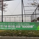 장호원골프연습장 이미지