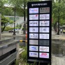 부흥전자 | 을지로레터링케이크 부흥당케이크