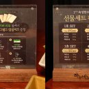 하누비노 - 성남시 분당구 정자일로 136 | 하누비노