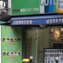 컷트보이 이미지