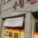 승민칼국수 이미지