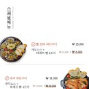 삼목리