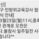 행정사사무소 이즈 이미지