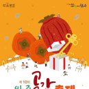 맛보러오세요 이미지