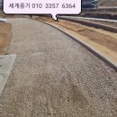 세계로임대중기 이미지