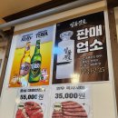 합천삼가한우3+3 이미지