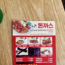 타이어뱅크 포항점 이미지