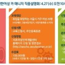 카매니저정비센타 이미지