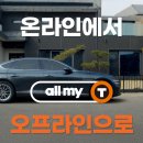 타이어 서비스 이미지