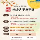 태장 내외일보