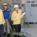 양평1 빗물펌프장 이데일리