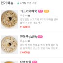 본죽&비빔밥(발산사거리점) 이미지