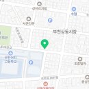 문천주해물해장국 이미지