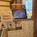 커피볶는시골커피좌동점 | 온천천 카페 부산 커피볶는 시골커피 온천천점 내돈내산 후기