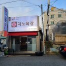 아담 목장 이미지