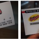 오봉오거리 이미지