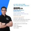 산업안전보건분야 교육 | [법정의무교육] 산업안전보건법에 따른 근골격계 질환 예방 교육: 용인 건설 현장 강연 후기