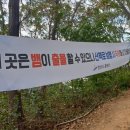 구봉약수터 이미지