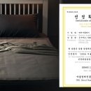 서울매트