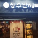 면목동-131 네이버블로그