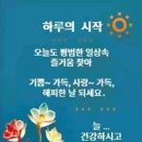 거시기집 - 안산시 상록구 | 거시기집