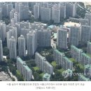 서울 중소형 아파트값도 평균 10억원 넘겨…2년새 3억원 올라 이미지
