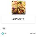 수제명가홍탕