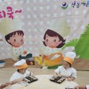 창의나무어린이집 이미지