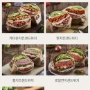 달리는커피송도
