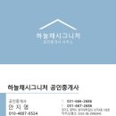 고덕반디유치원 | 평택 고덕영화블렌하임 아파트 34평_매매/급매(올 리모델링)