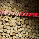 웅신빌딩(시네아트) | [부산 해운대] “도쿄장작” 장산역 신상 고기집 메뉴 가격 주차 정보 추천