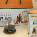 지리산사람들(지리산민들레) 이미지