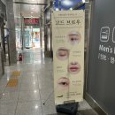 고드브로우수 | 다산속눈썹 잘하는곳 고드브로우 수 속눈썹연장 만족후기