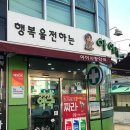 녹양약국 이미지