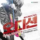 대구학생문화센터 대공연장 이미지