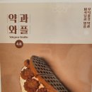 스토어안락에스케이점